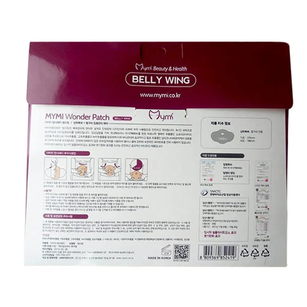 weightworld-ie-mymi-patches-belly-new-04.webp